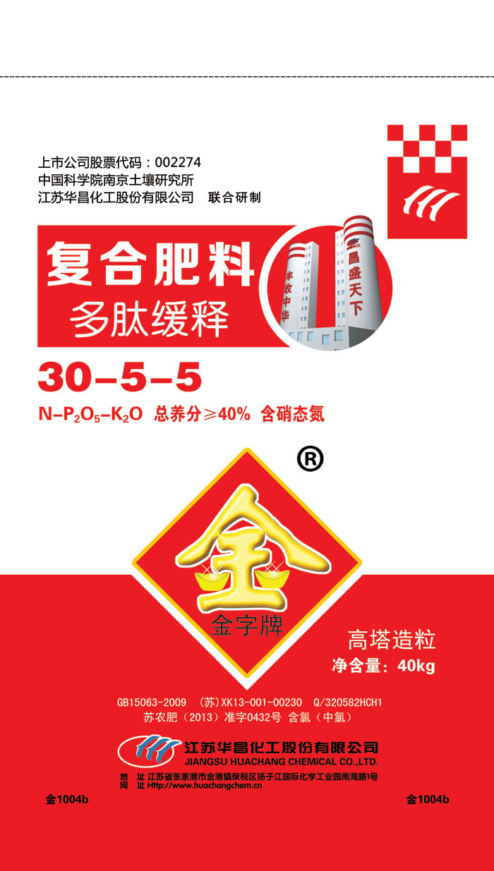 金1004b