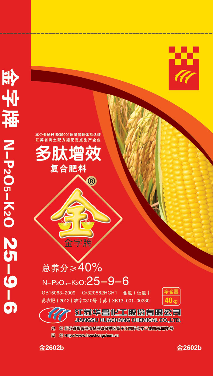 金2602b