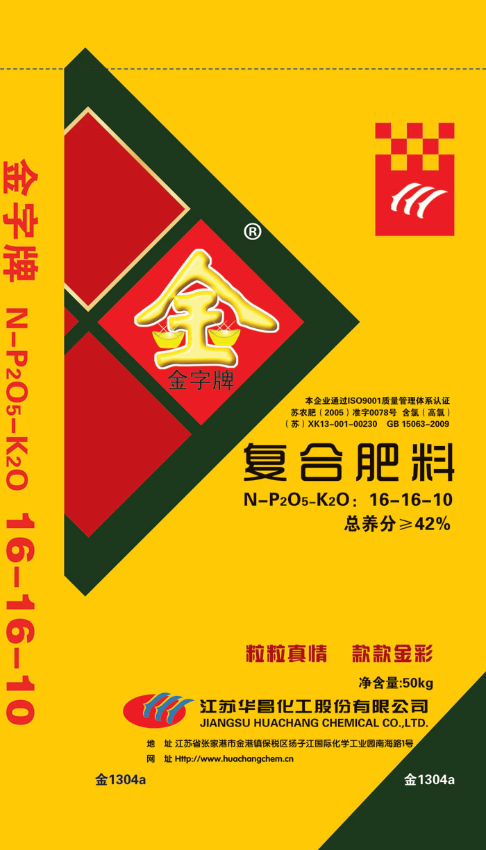 金1304a