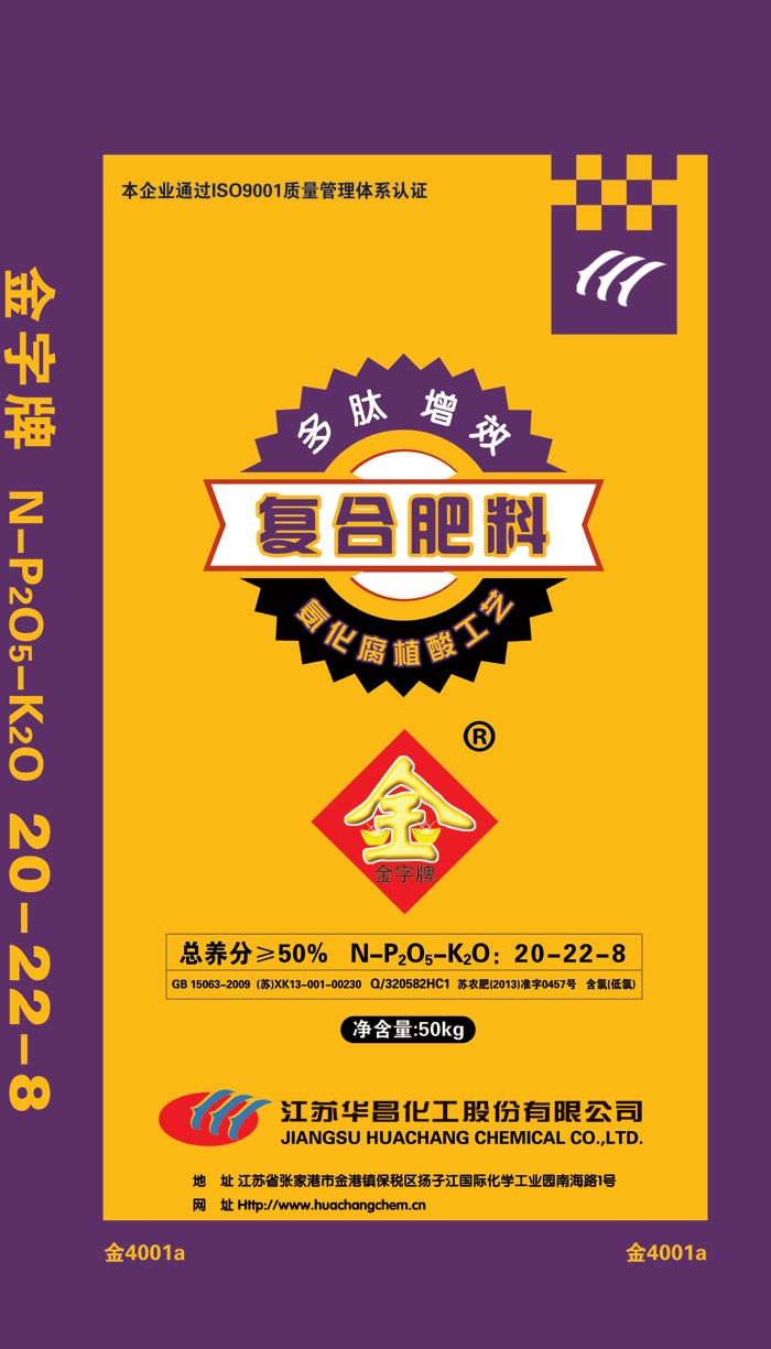 金4001a 20-22-8