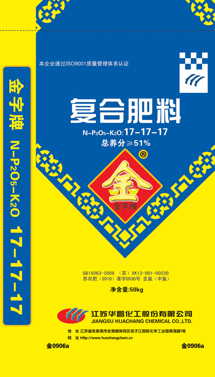 金0906a 17-17-17