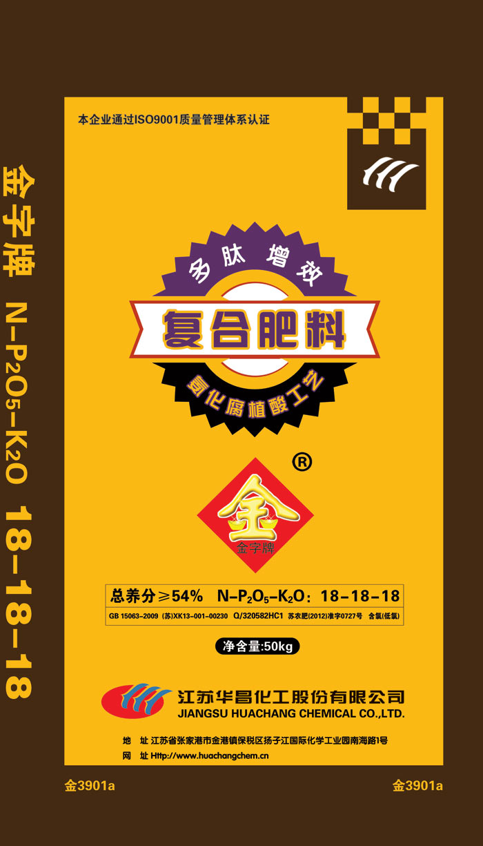 金3901a 18-18-18