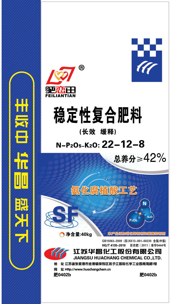 肥0402b