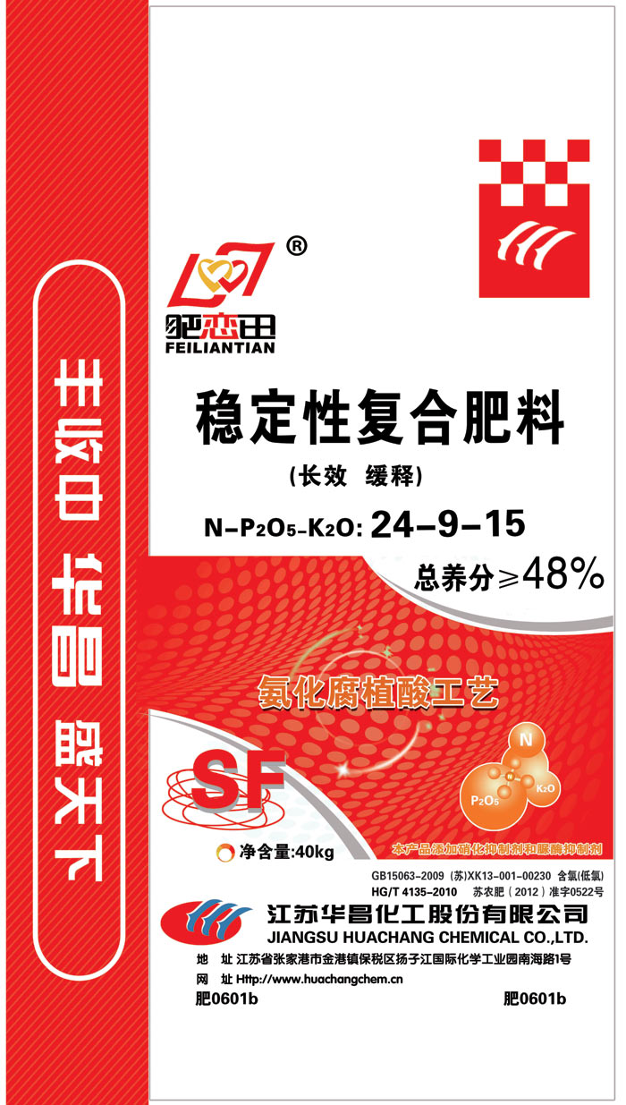 肥0601b