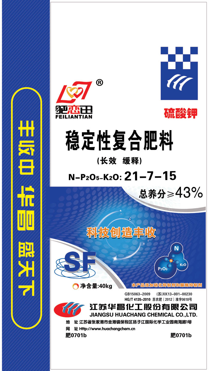 肥0701b